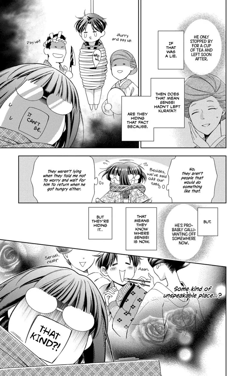 usotoki_rhetoric_47_17