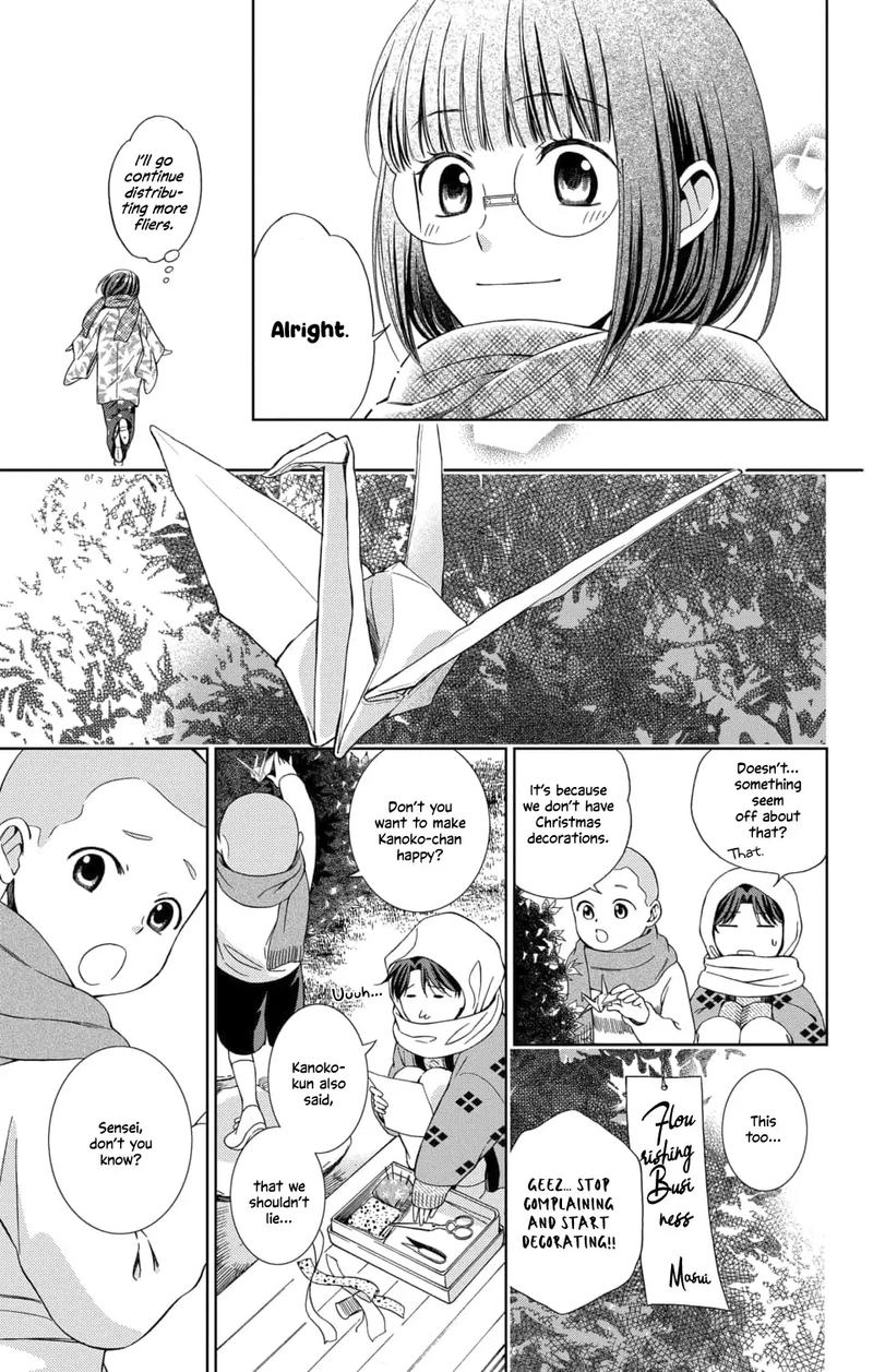 usotoki_rhetoric_47_19