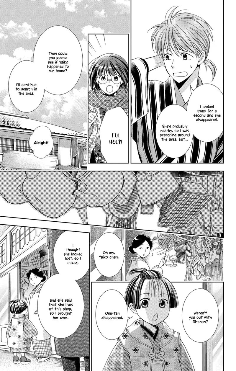 usotoki_rhetoric_47_21