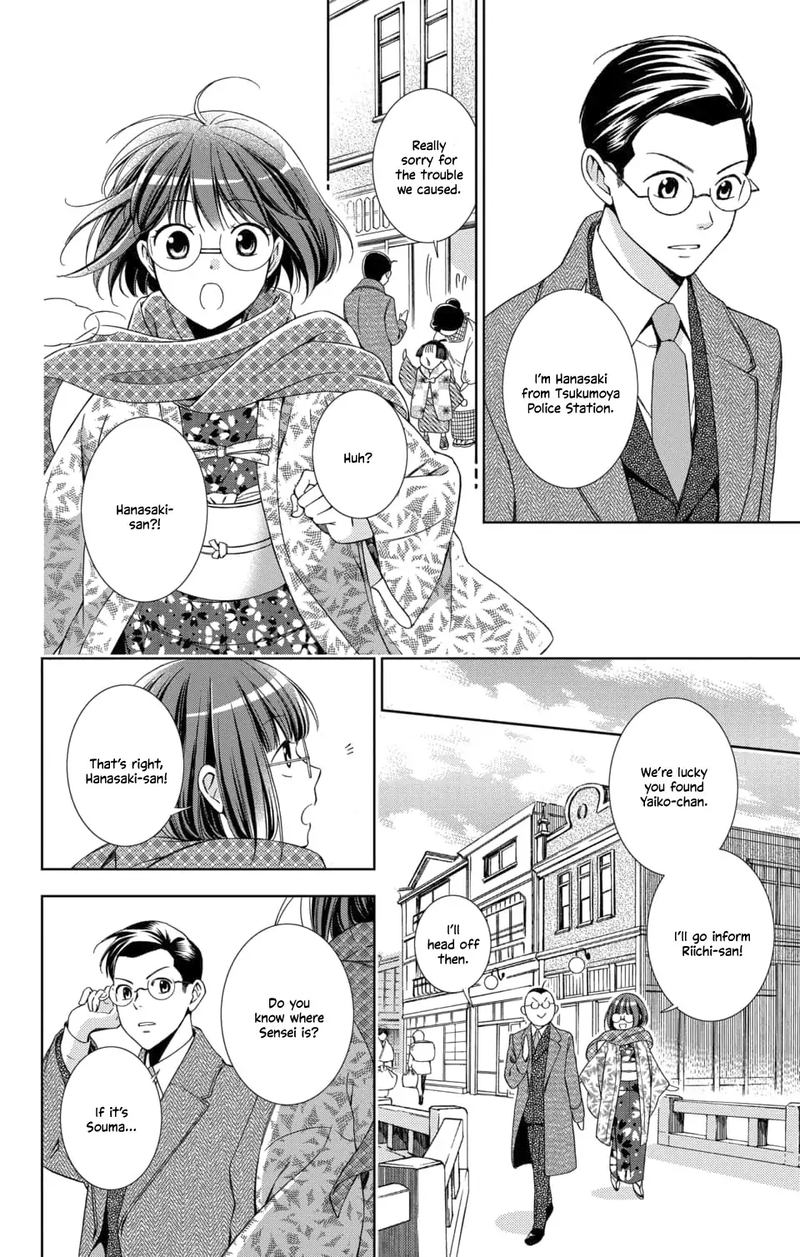 usotoki_rhetoric_47_22