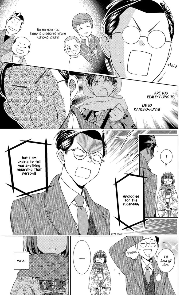 usotoki_rhetoric_47_23