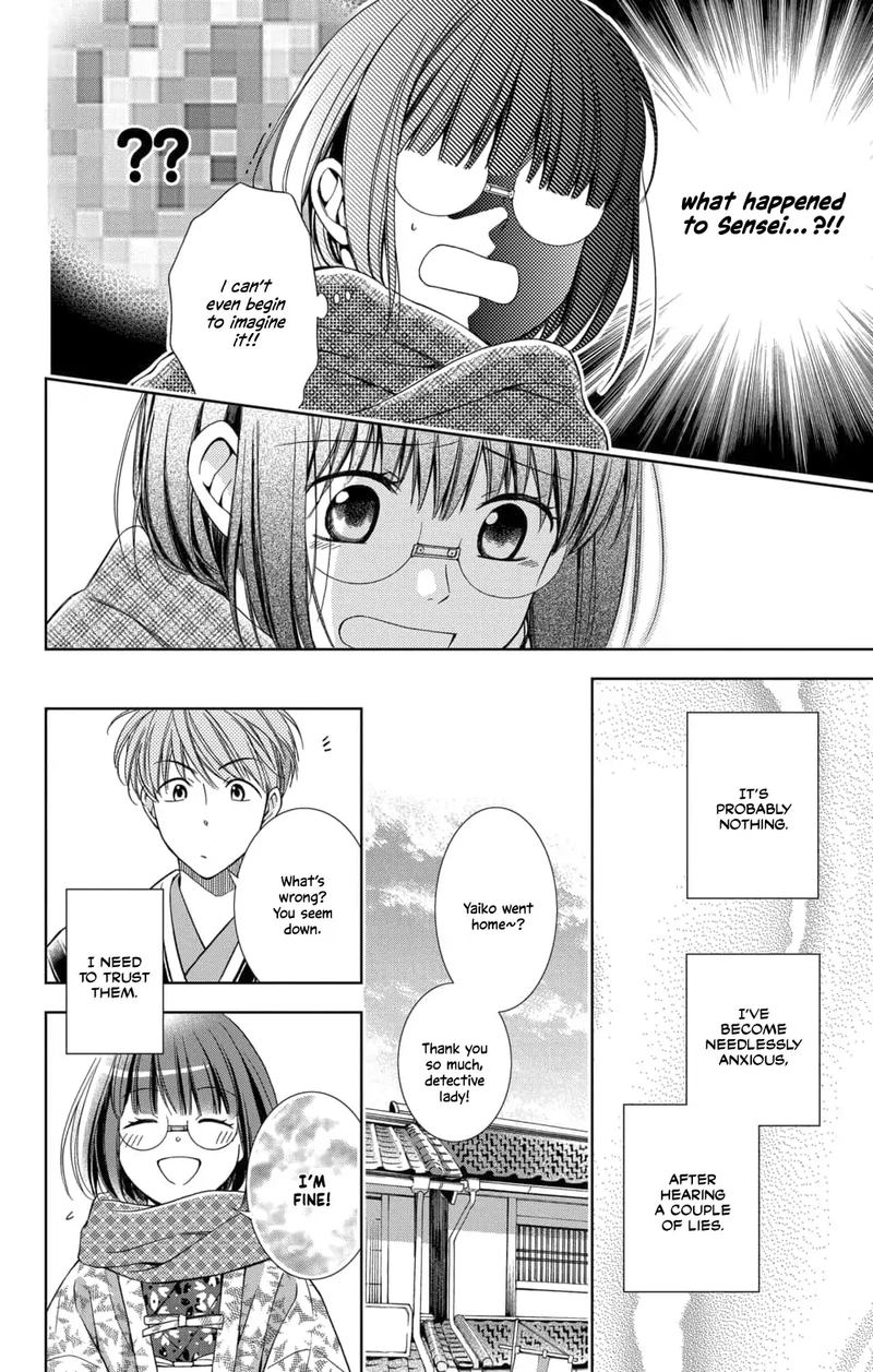 usotoki_rhetoric_47_24