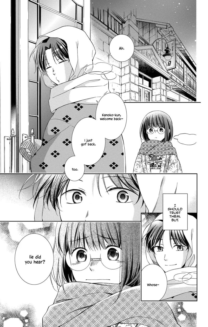 usotoki_rhetoric_47_25