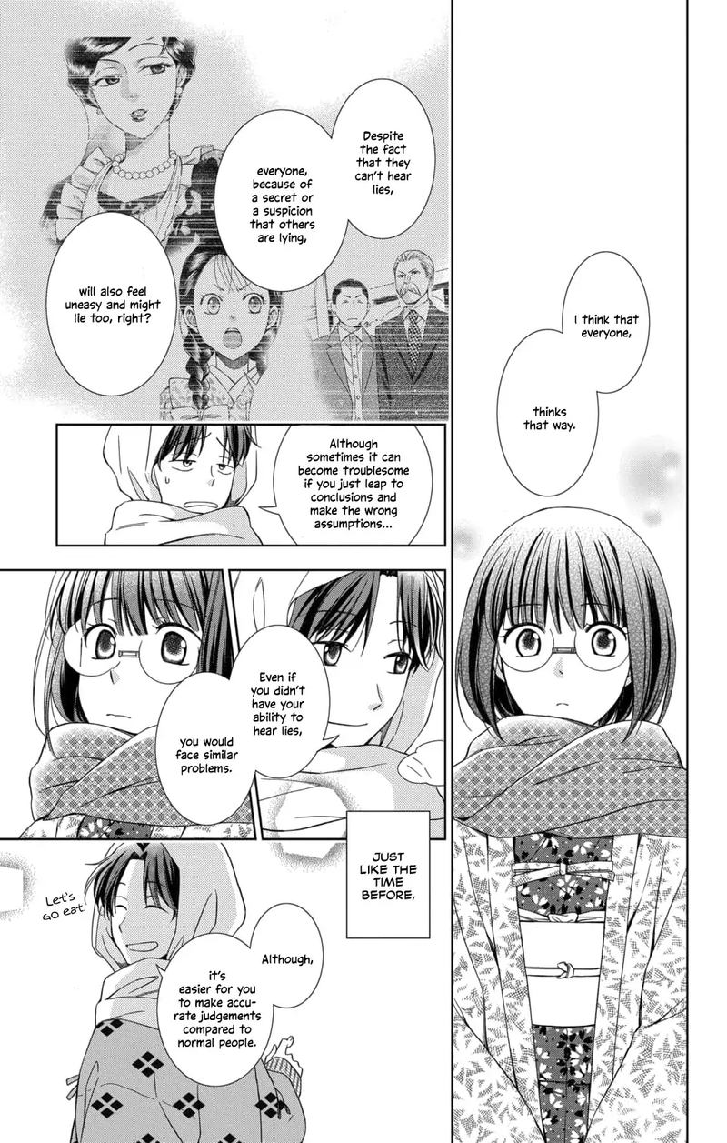 usotoki_rhetoric_47_27