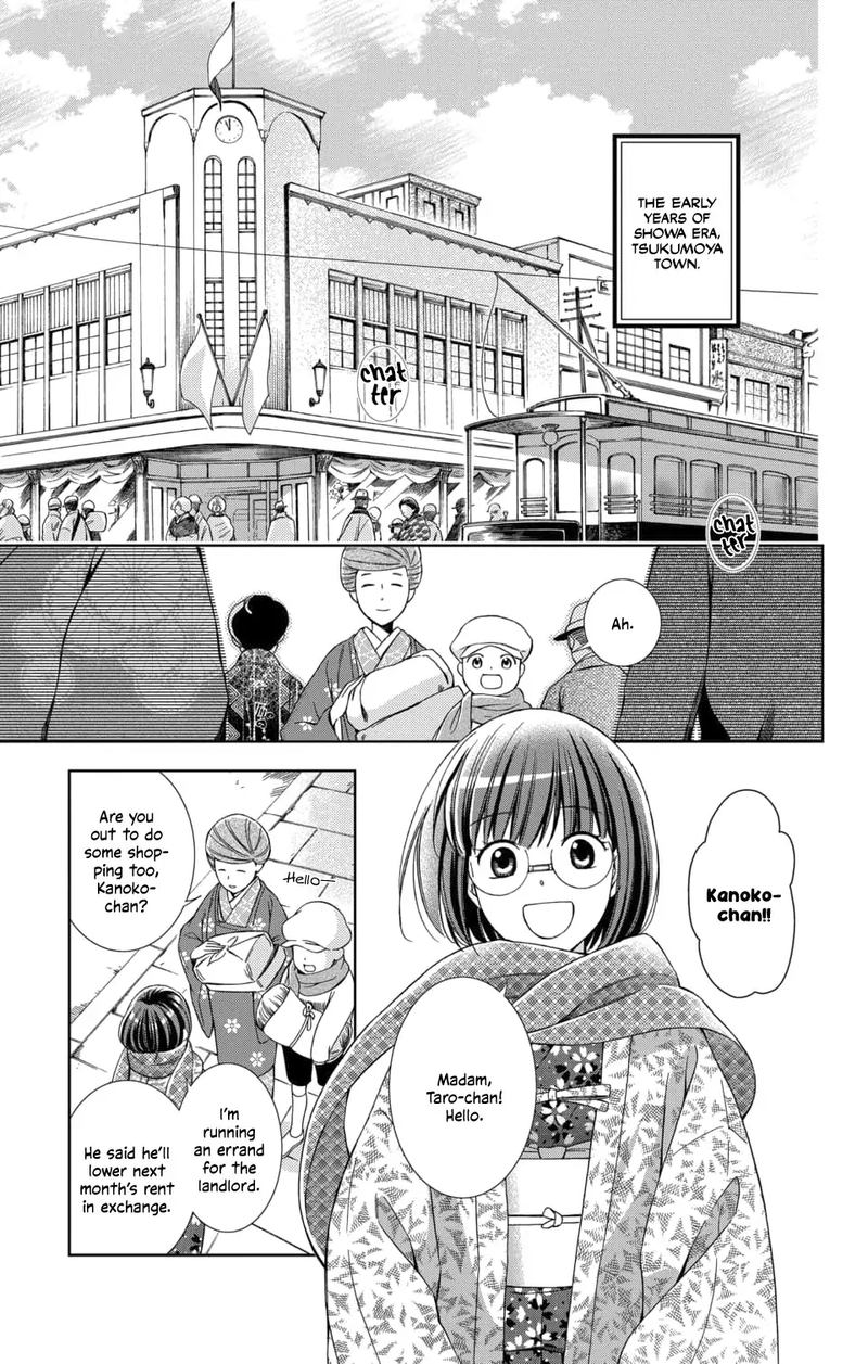 usotoki_rhetoric_47_3