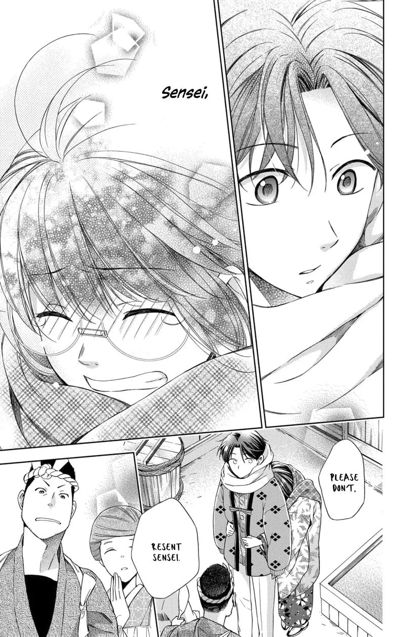 usotoki_rhetoric_47_33