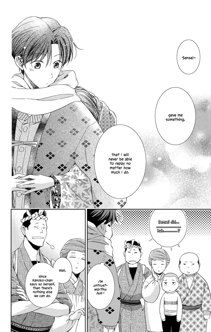 usotoki_rhetoric_47_34