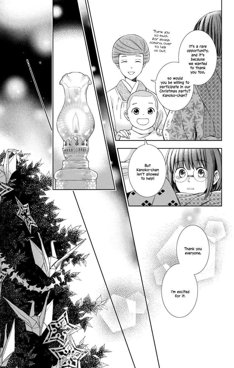 usotoki_rhetoric_47_35