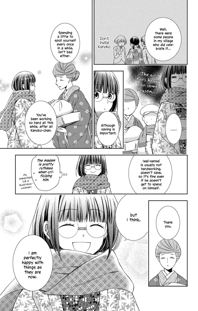 usotoki_rhetoric_47_5