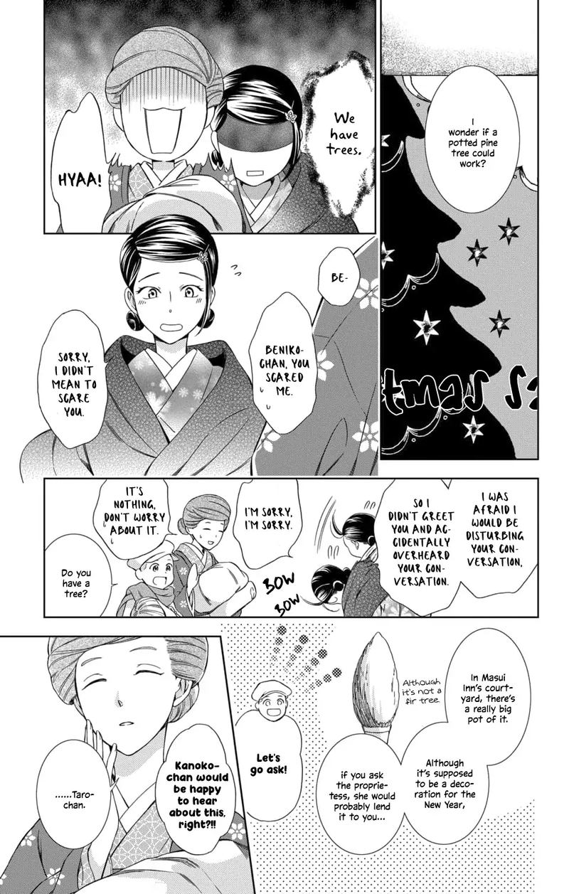 usotoki_rhetoric_47_7