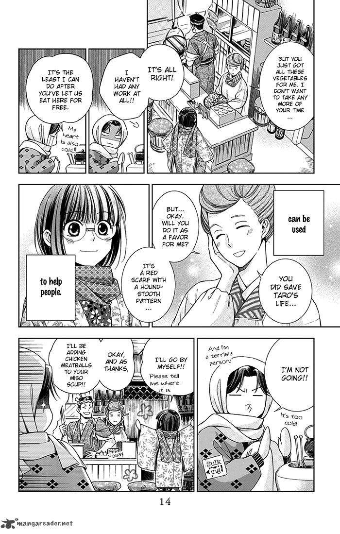usotoki_rhetoric_5_15