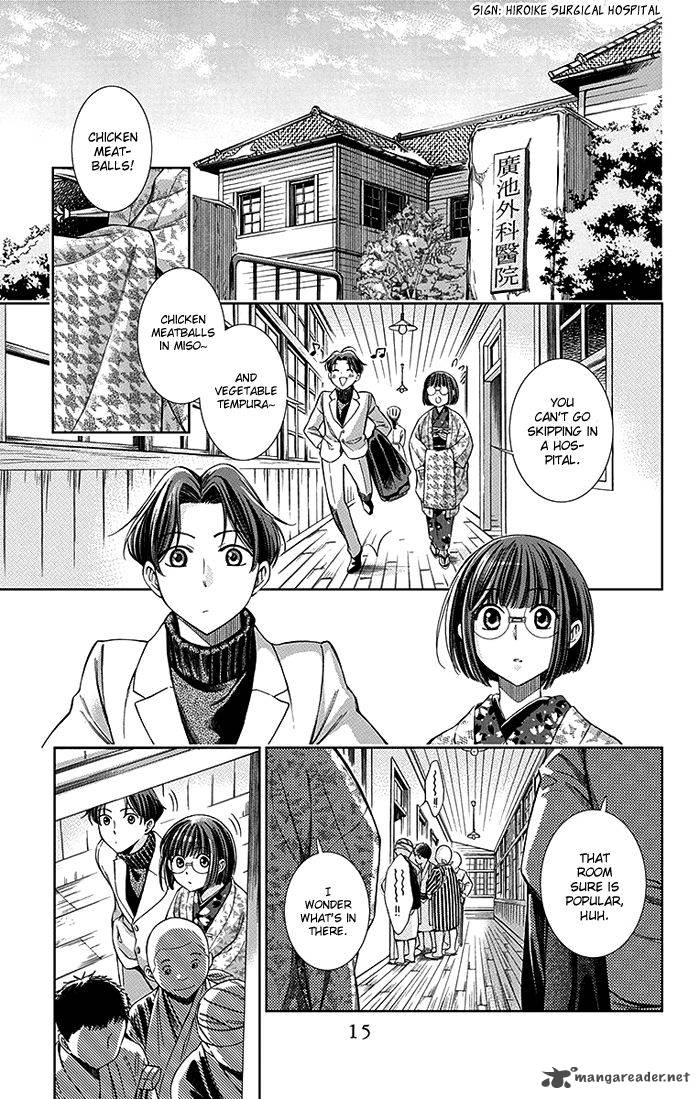 usotoki_rhetoric_5_16