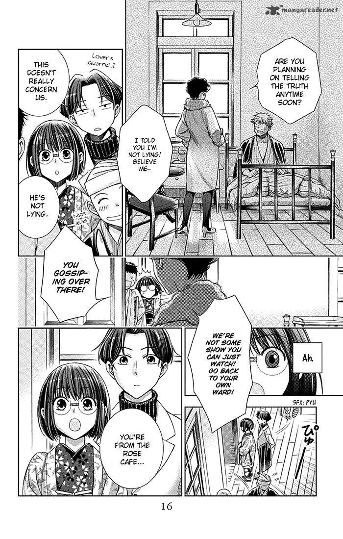 usotoki_rhetoric_5_17
