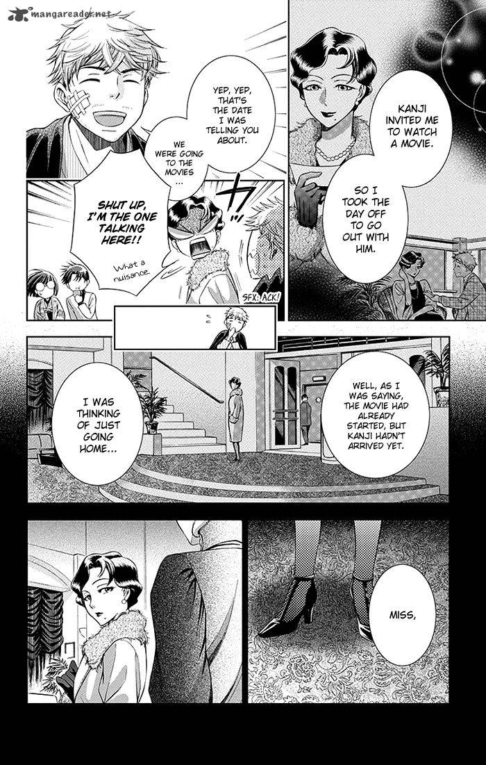 usotoki_rhetoric_5_23