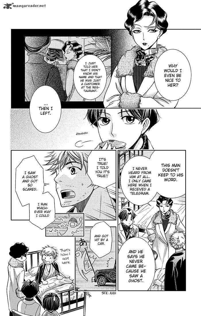 usotoki_rhetoric_5_25