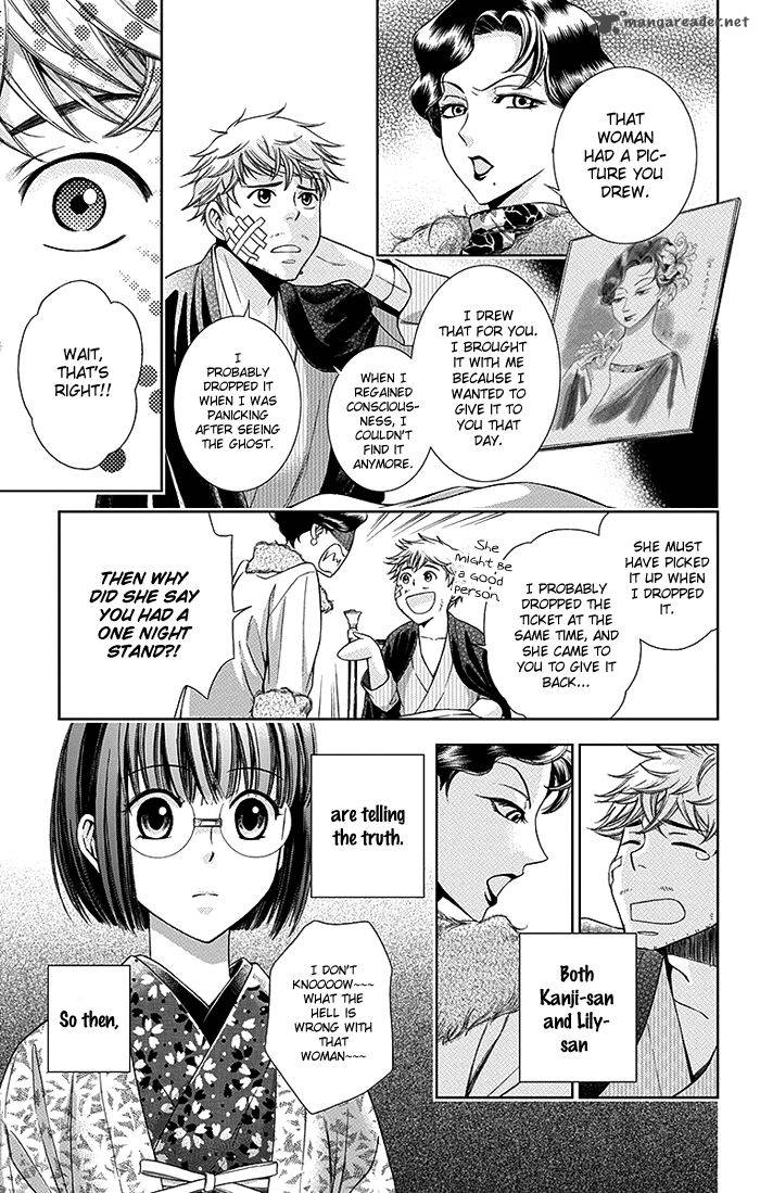 usotoki_rhetoric_5_26