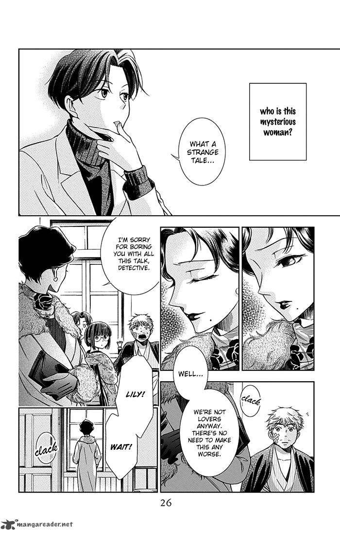 usotoki_rhetoric_5_27