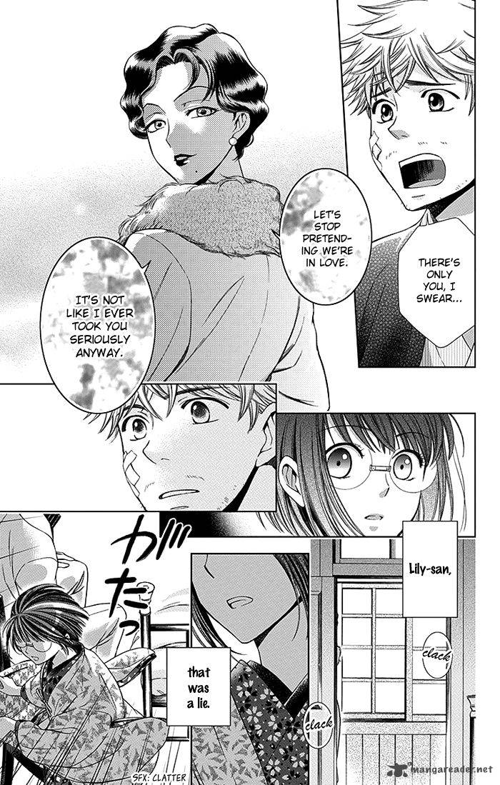 usotoki_rhetoric_5_28