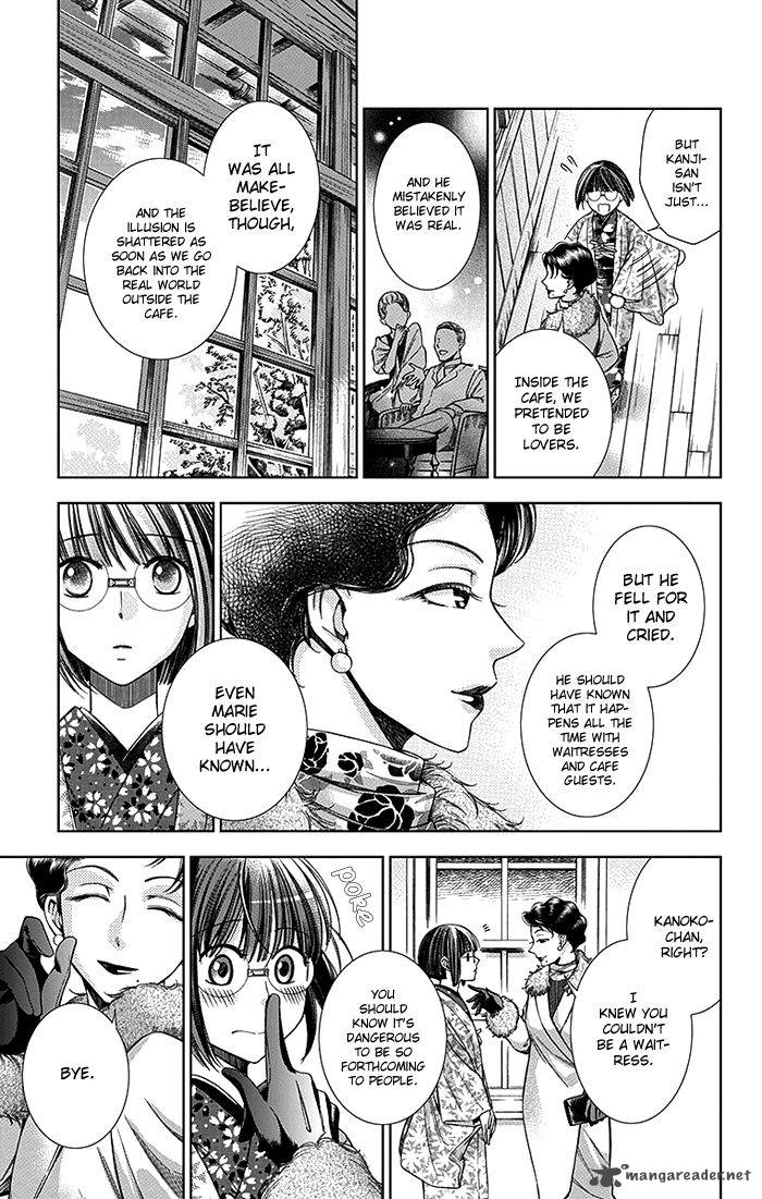 usotoki_rhetoric_5_30