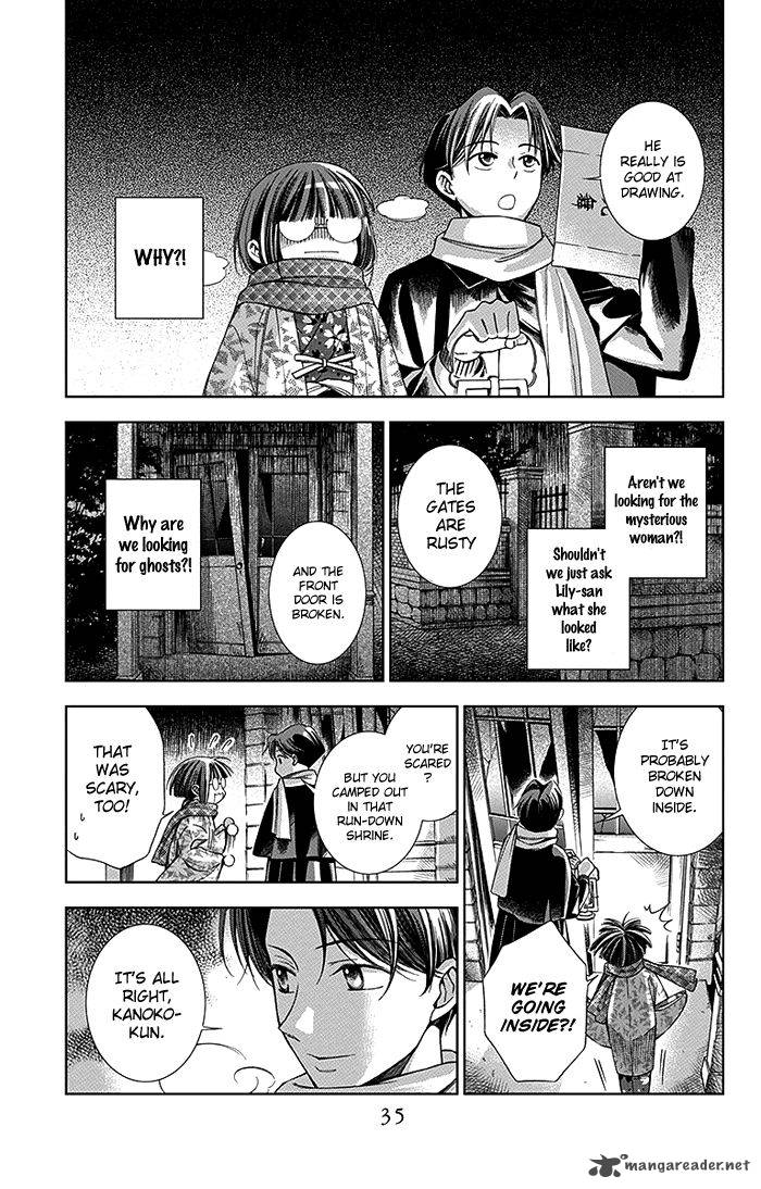 usotoki_rhetoric_5_36