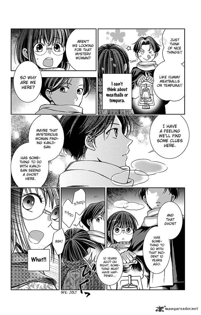 usotoki_rhetoric_5_37