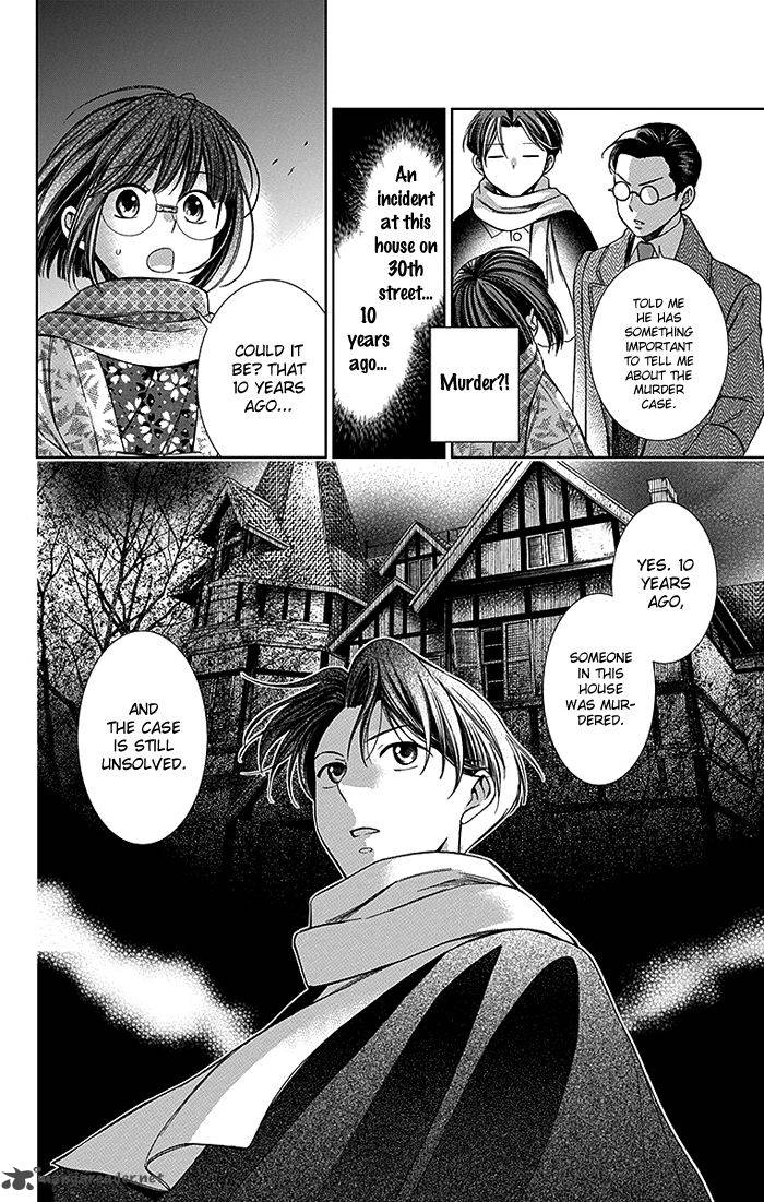 usotoki_rhetoric_5_39