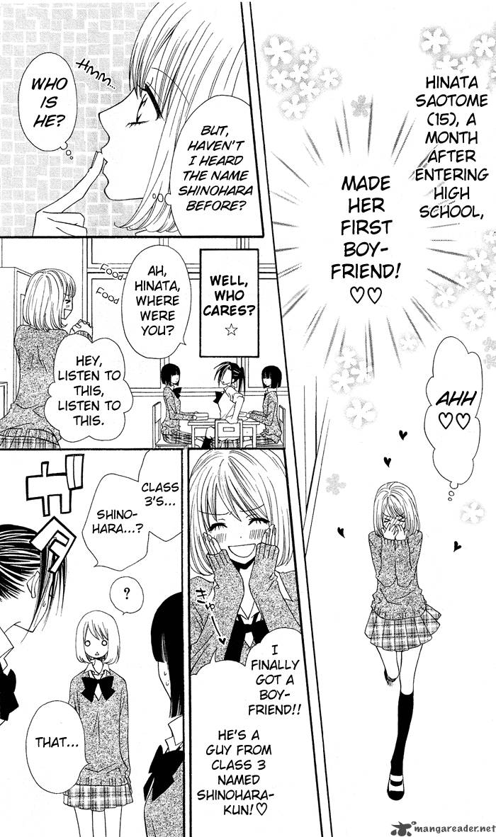 usotsuki_lily_1_10