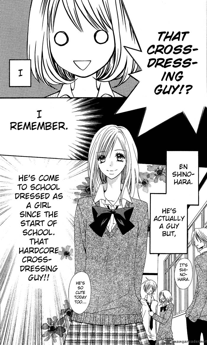 usotsuki_lily_1_11
