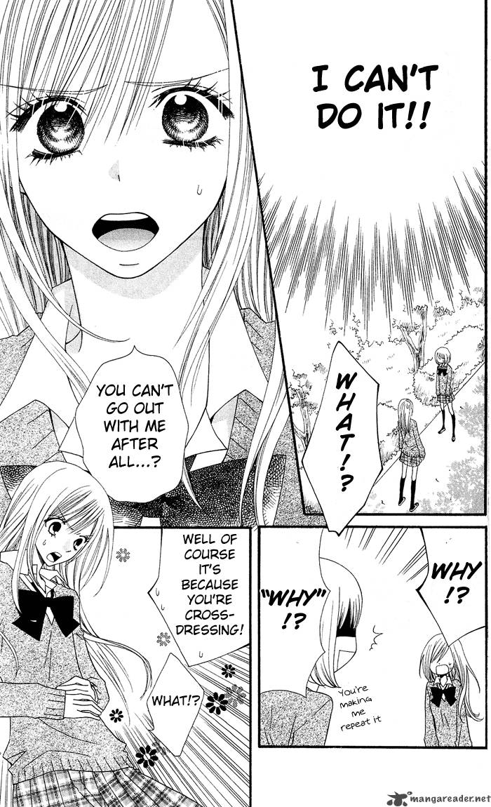 usotsuki_lily_1_14