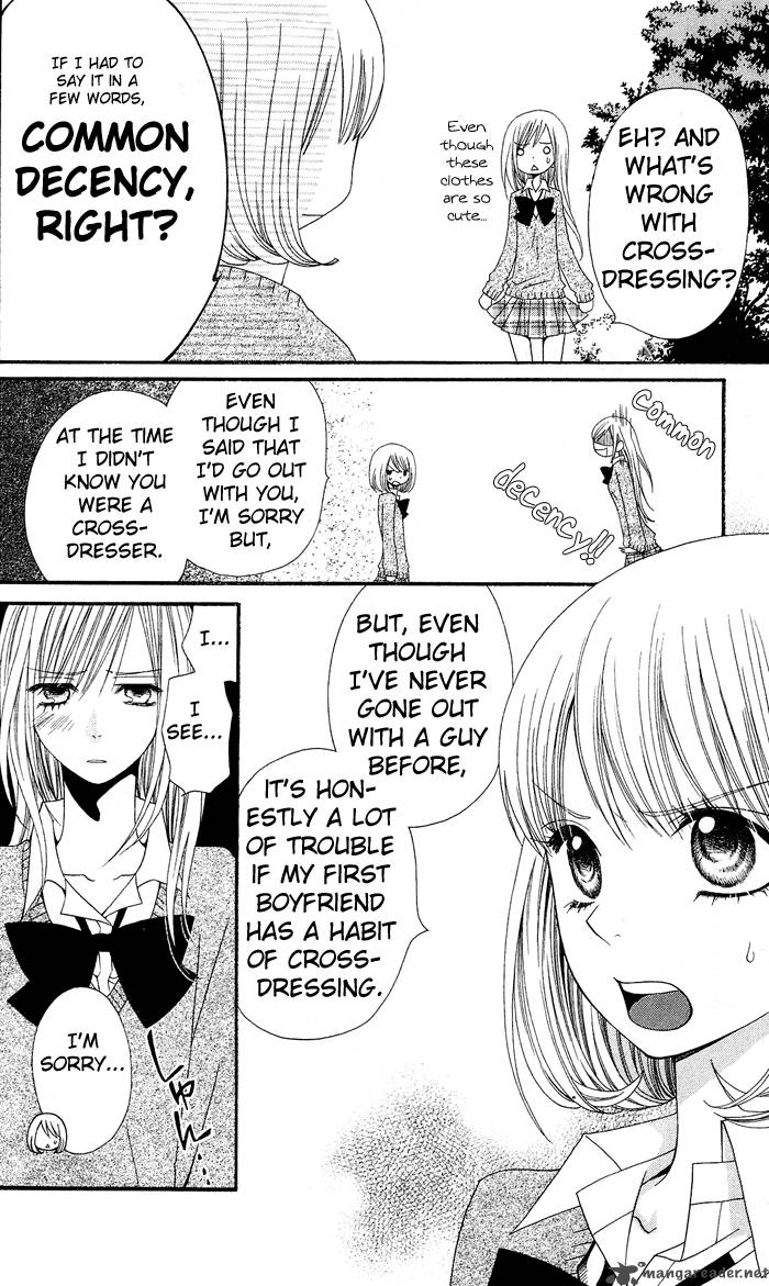 usotsuki_lily_1_15
