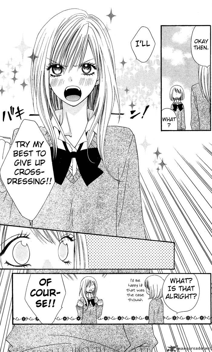 usotsuki_lily_1_16