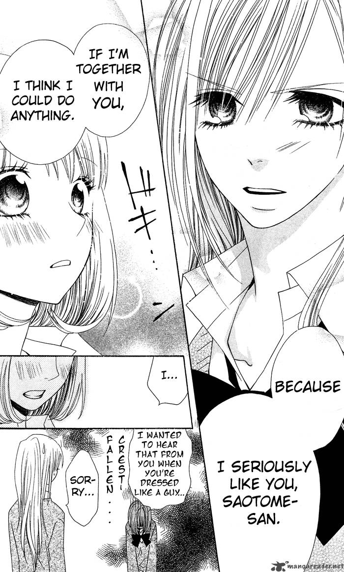 usotsuki_lily_1_17