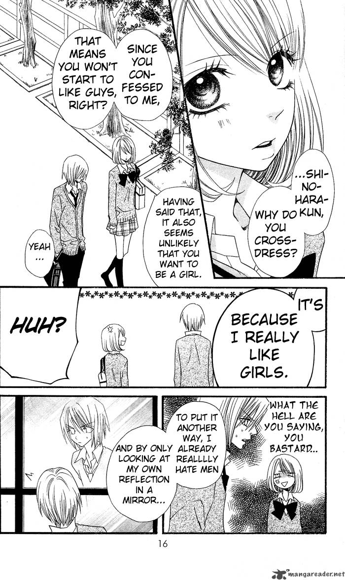 usotsuki_lily_1_19