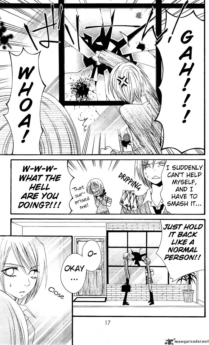 usotsuki_lily_1_20