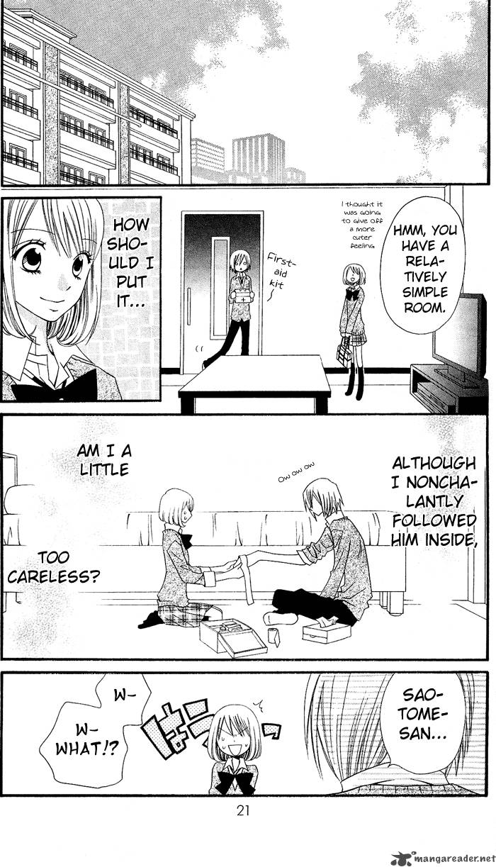 usotsuki_lily_1_24