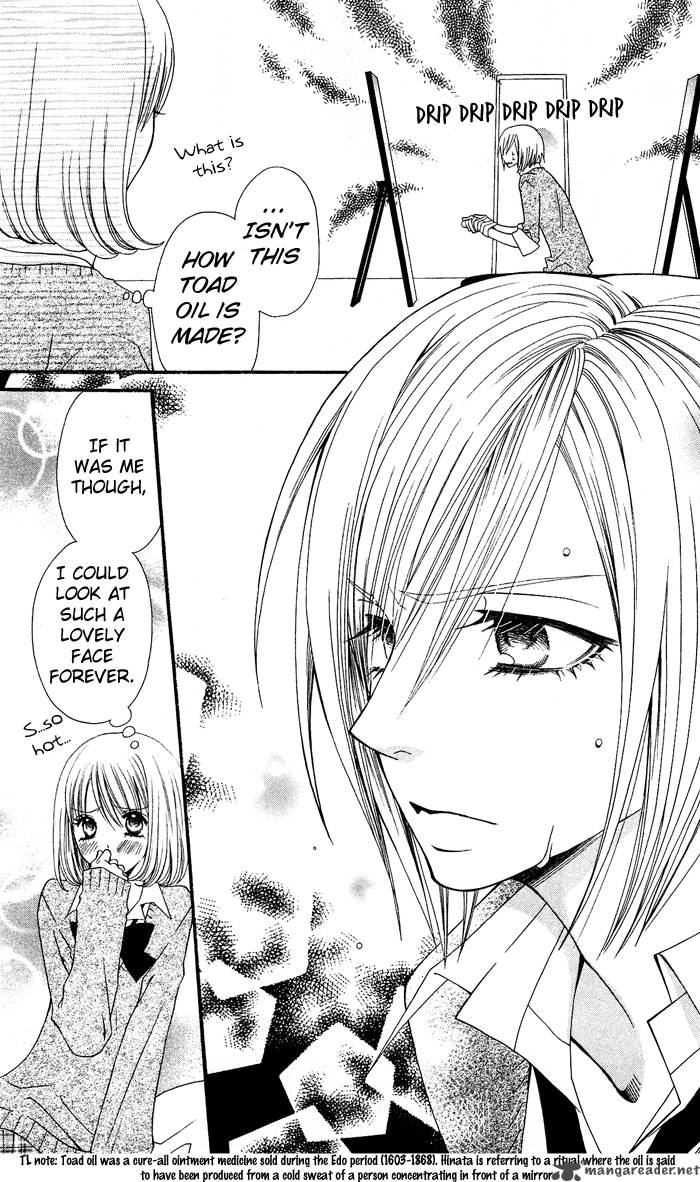 usotsuki_lily_1_26