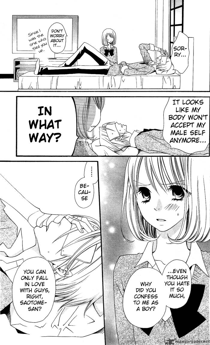 usotsuki_lily_1_28