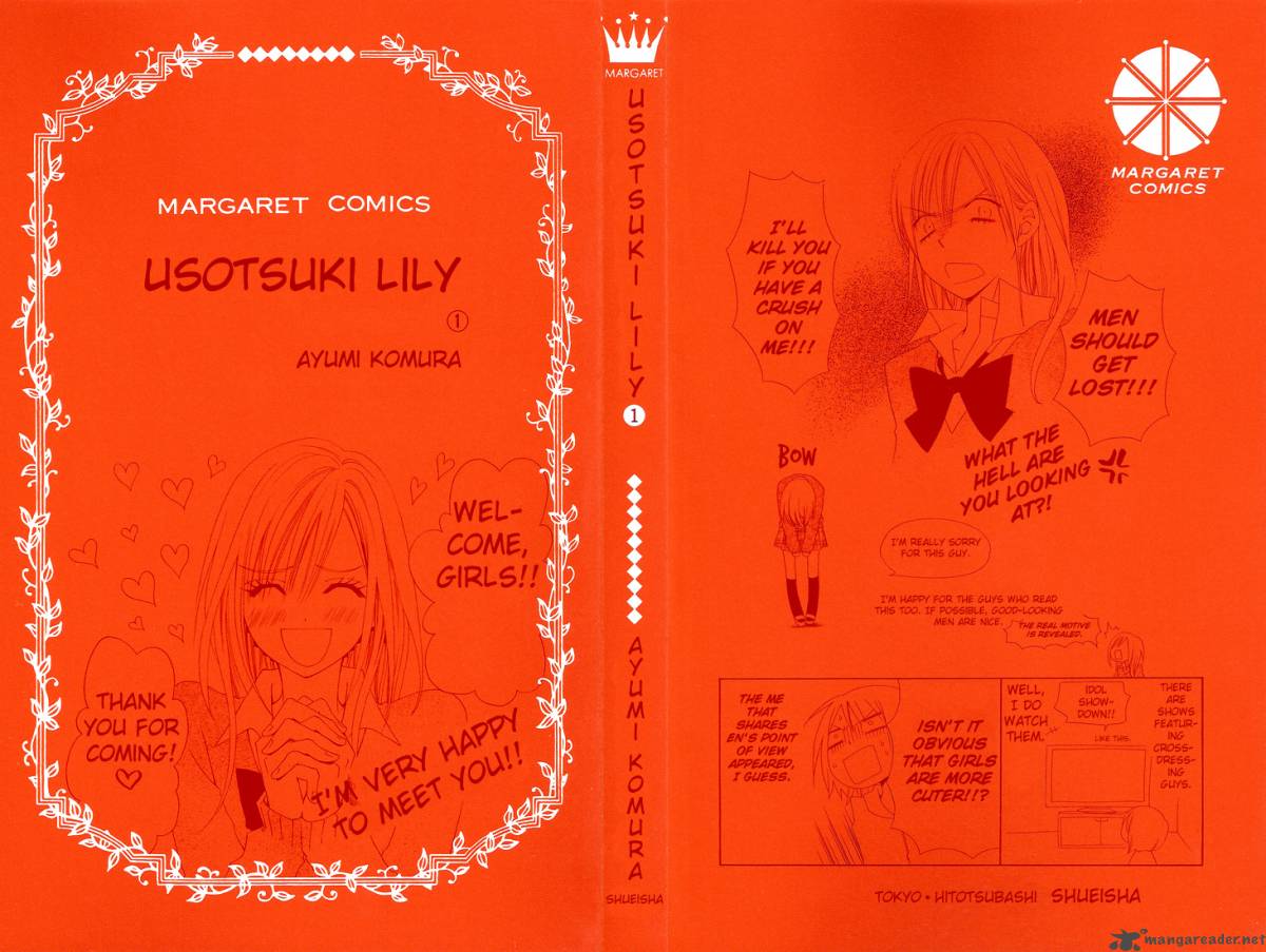 usotsuki_lily_1_3