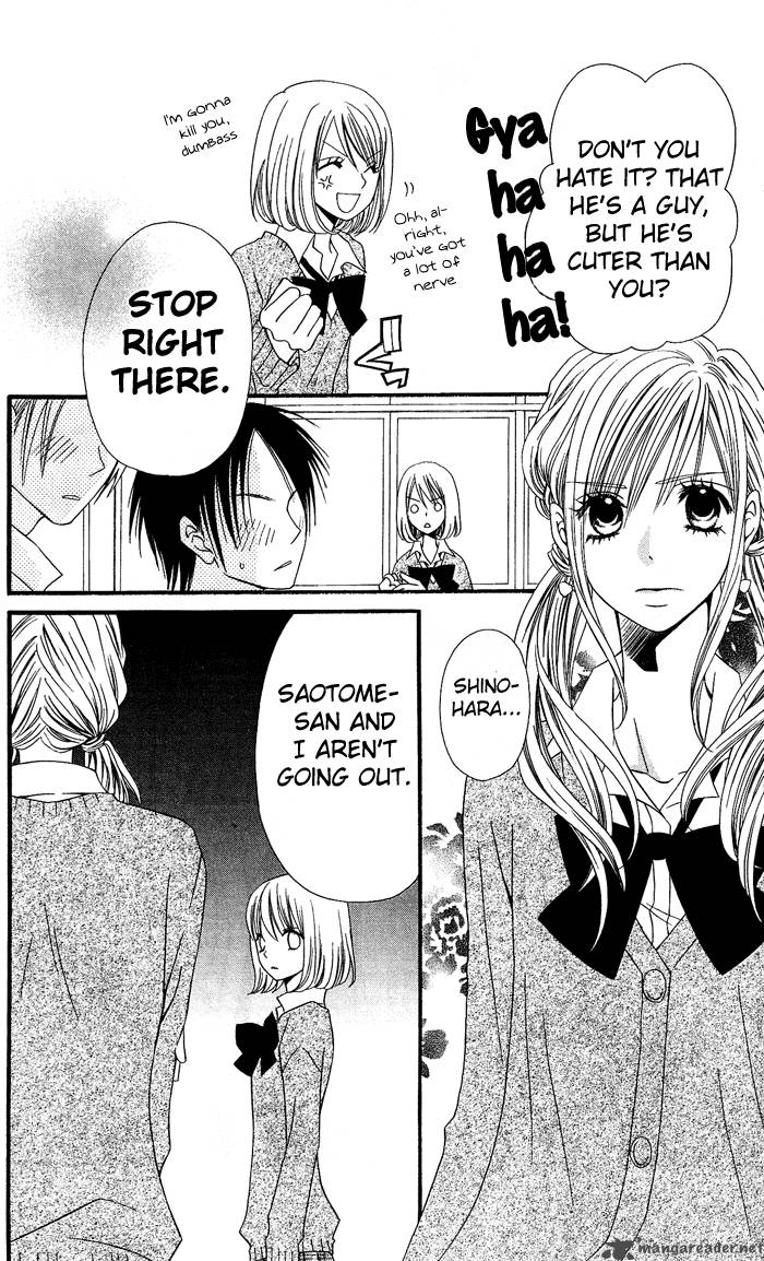 usotsuki_lily_1_33