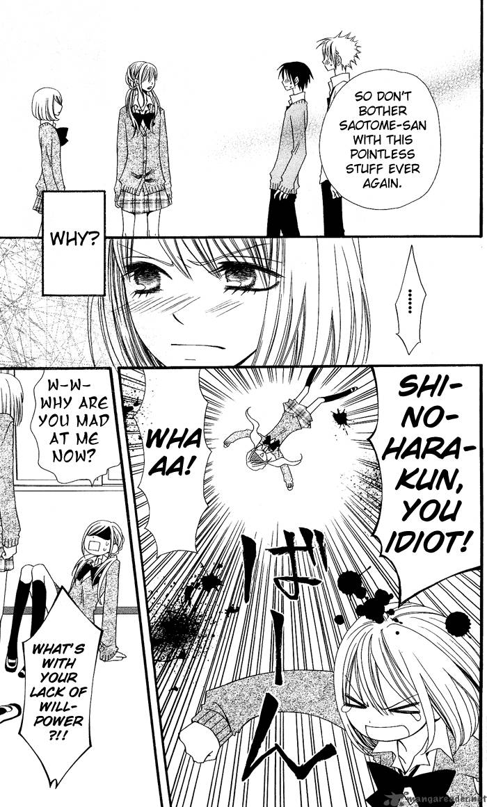 usotsuki_lily_1_34