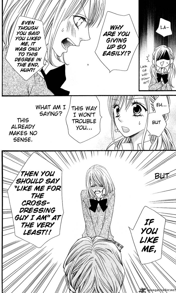 usotsuki_lily_1_35