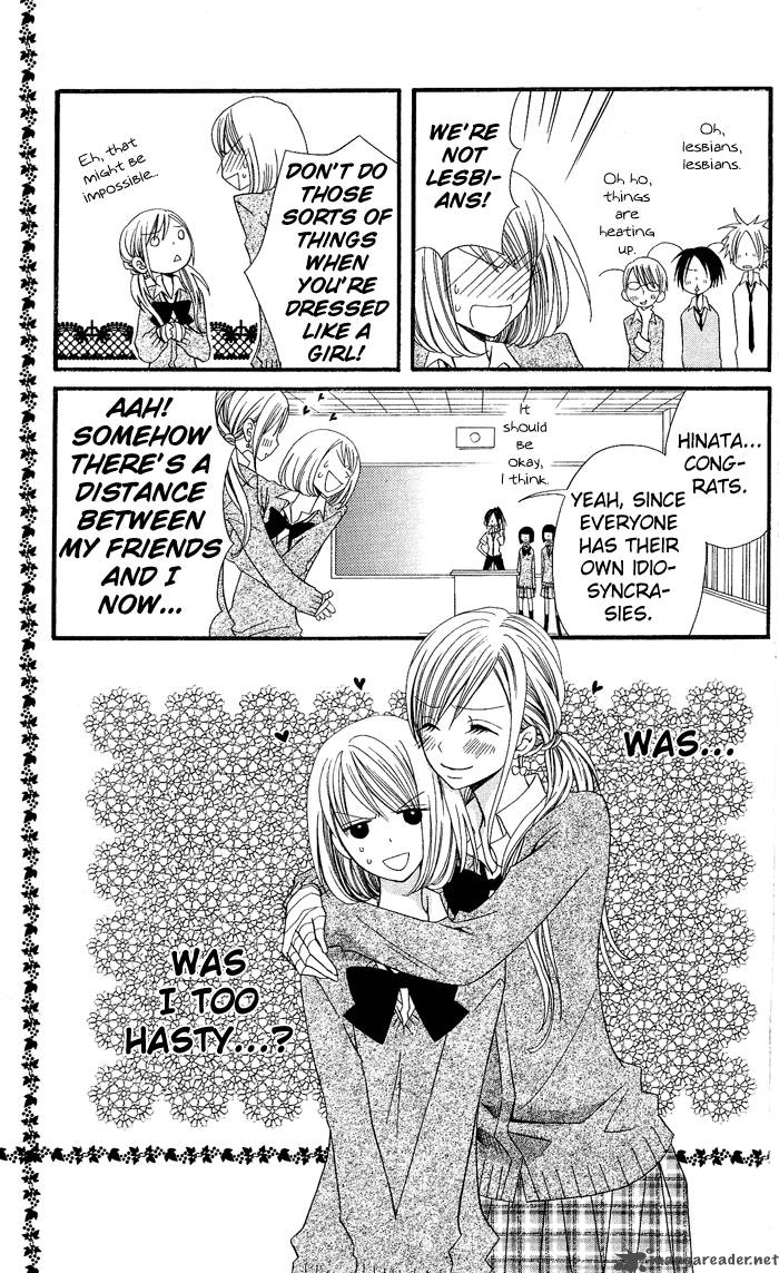 usotsuki_lily_1_38