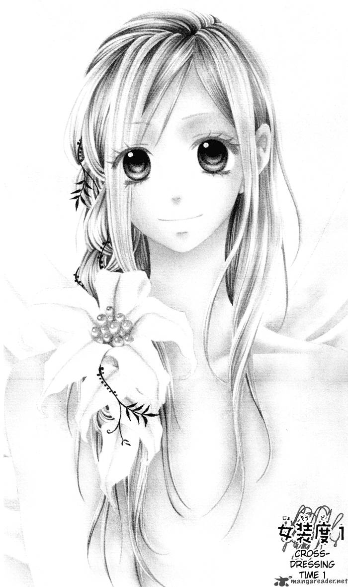 usotsuki_lily_1_6