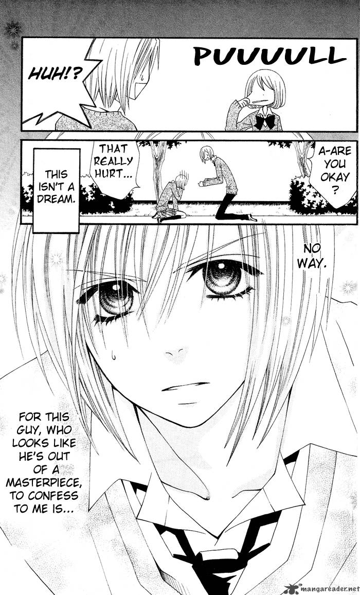usotsuki_lily_1_8