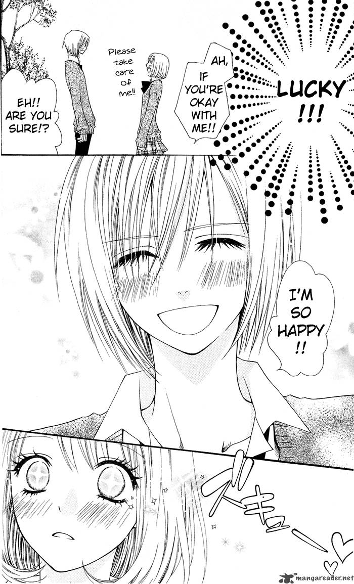 usotsuki_lily_1_9
