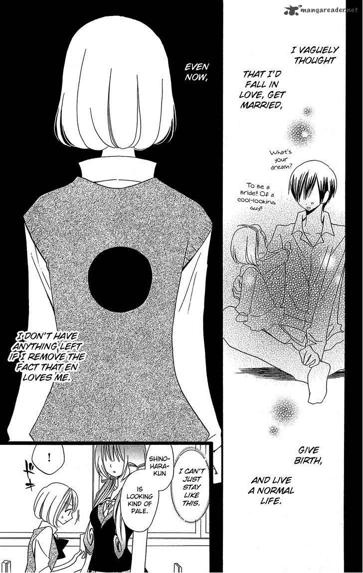 usotsuki_lily_102_24