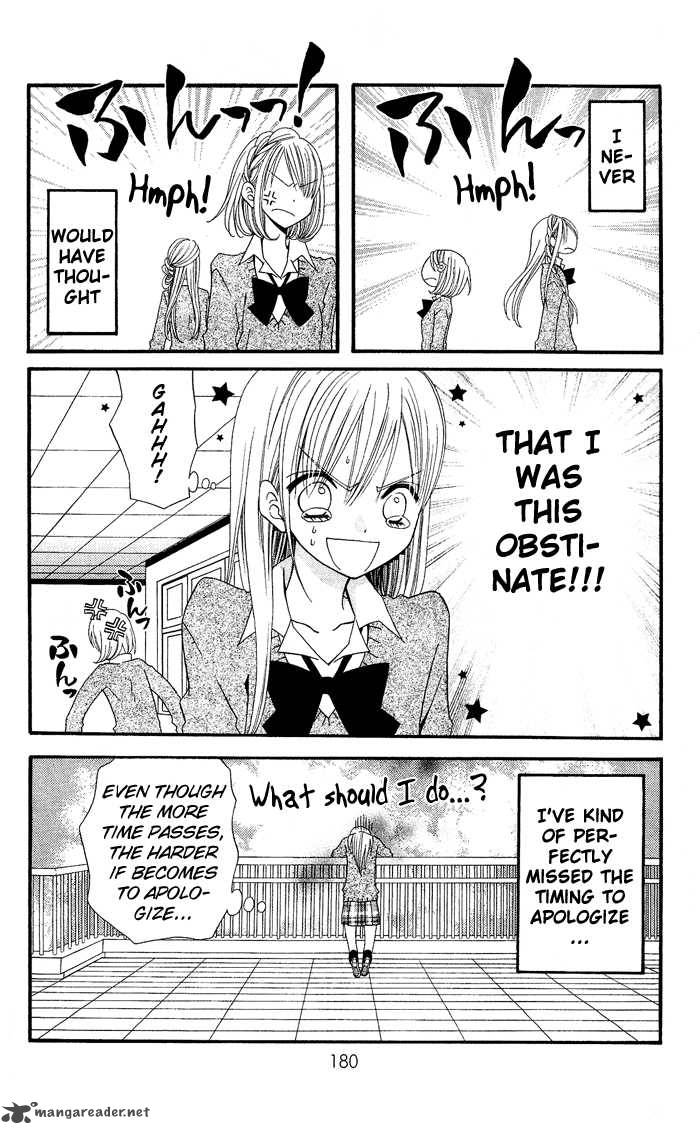 usotsuki_lily_13_10