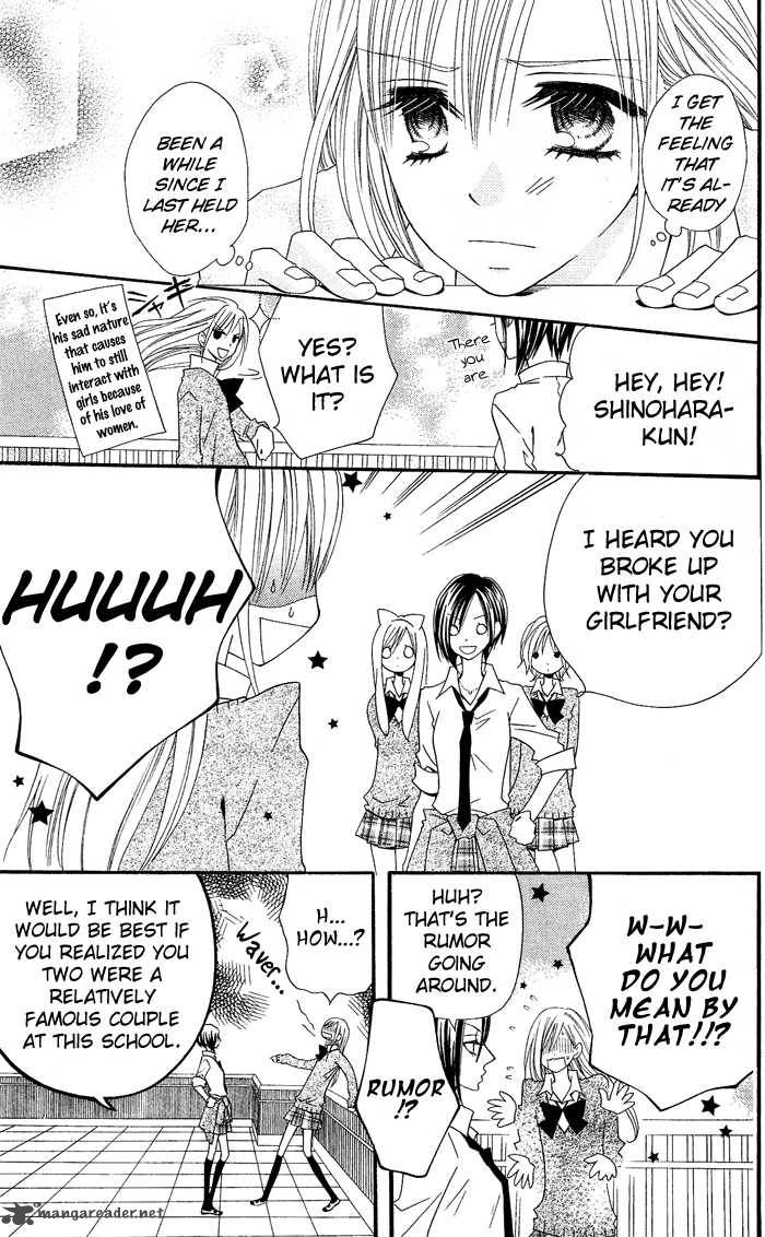 usotsuki_lily_13_11