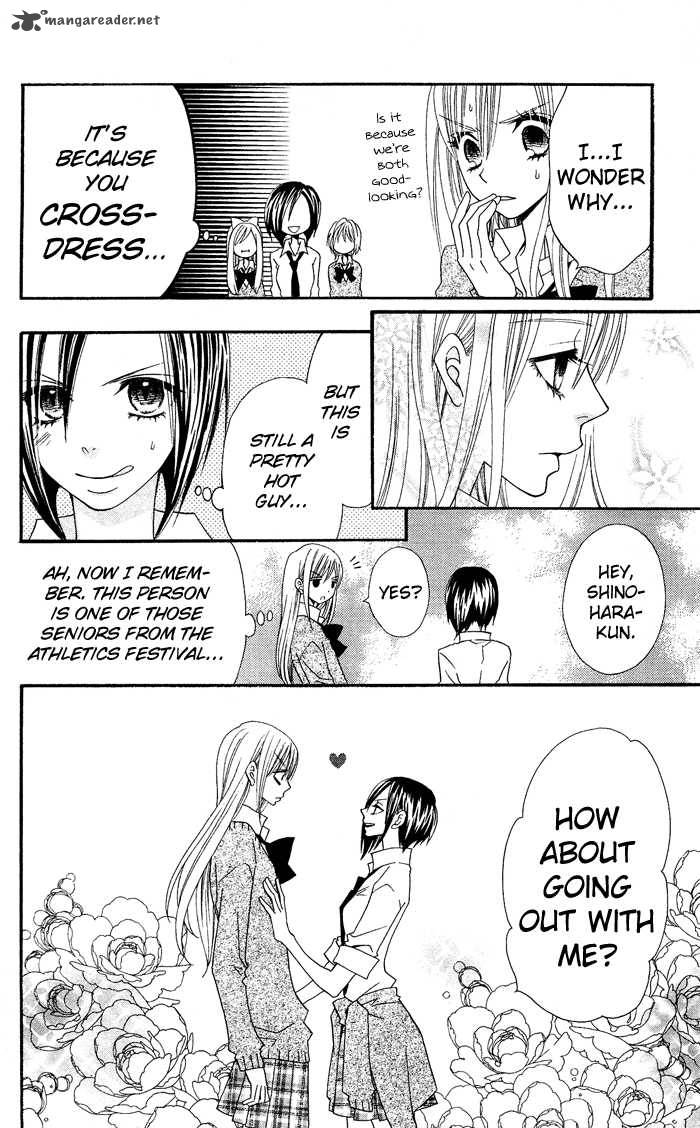 usotsuki_lily_13_12