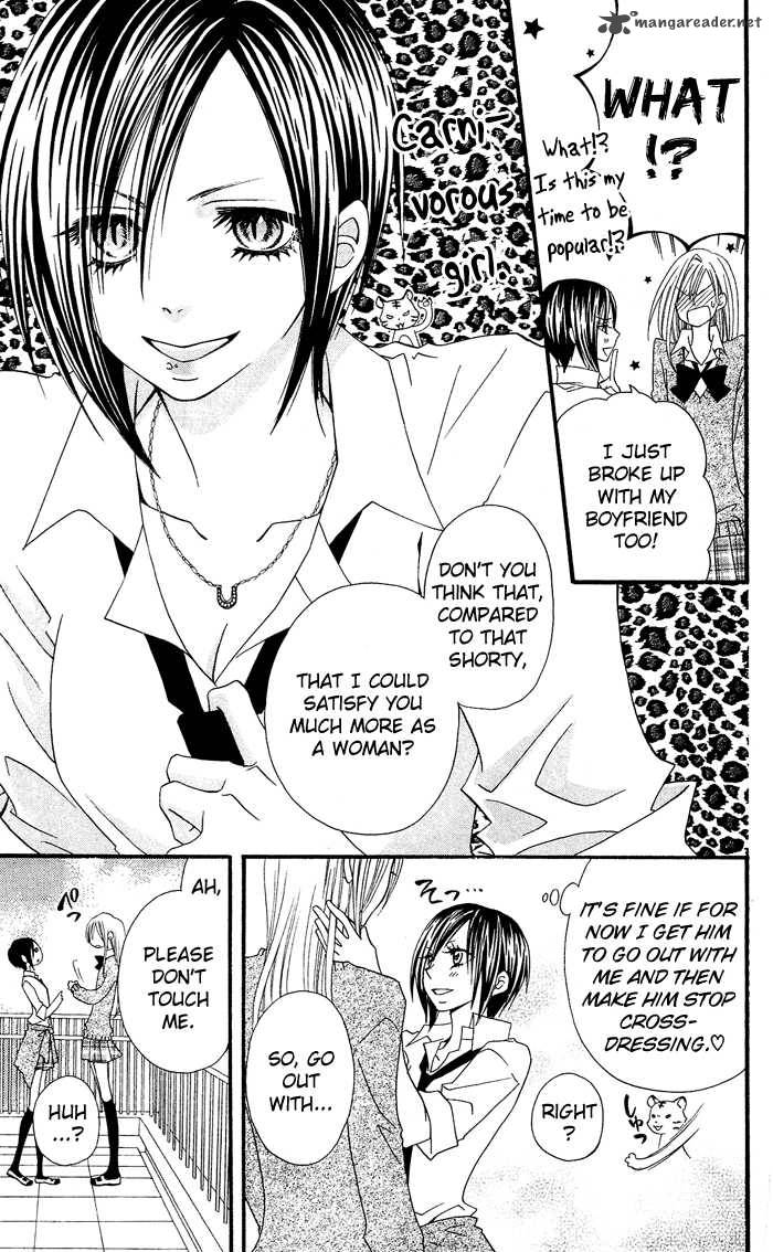 usotsuki_lily_13_13